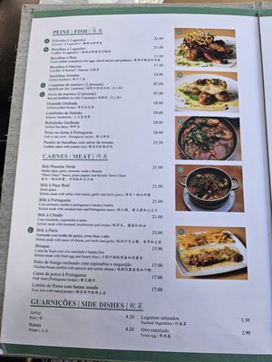 Menu photo 3 Paço Real Sintra, 11 Menu photo 3 Paço Real Sintra, 11