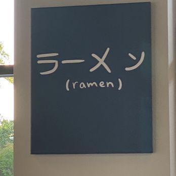 Miso Ramen Bar - Decor - Ramen Near Me - Cary, North Carolina