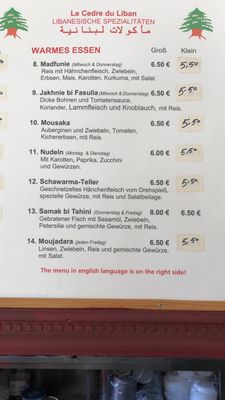 Menu photo 2 Le cèdre du Liban Mainz, RP