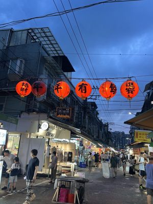 Linjiang Night Market by null