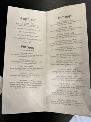 Menu photo 2 Mokdong Gimbap Portland, OR