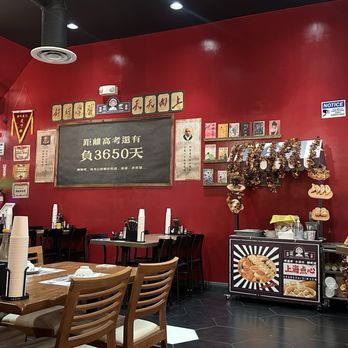 Auntie Qiu Kitchen - Dim Sum Near Me - Alhambra, California Auntie Qiu Kitchen - Dim Sum Near Me - Alhambra, California