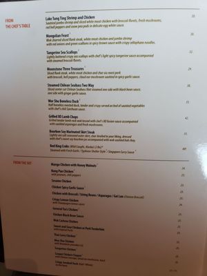 Menu photo 7 Moonstone Great Neck, NY Menu photo 7 Moonstone Great Neck, NY