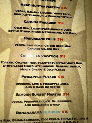 Menu photo 3 Kahuna Tiki Tu Valley Village, CA Menu photo 3 Kahuna Tiki Tu Valley Village, CA