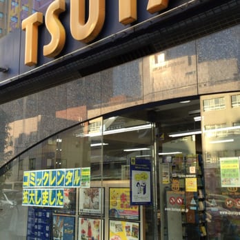 Tsutaya 関内羽衣町店 中区羽衣町3丁目55 1 横浜市 神奈川県 Japan Yelp Tsutaya 関内羽衣町店 中区羽衣町3丁目55 1 横浜市 神奈川県 Japan Yelp