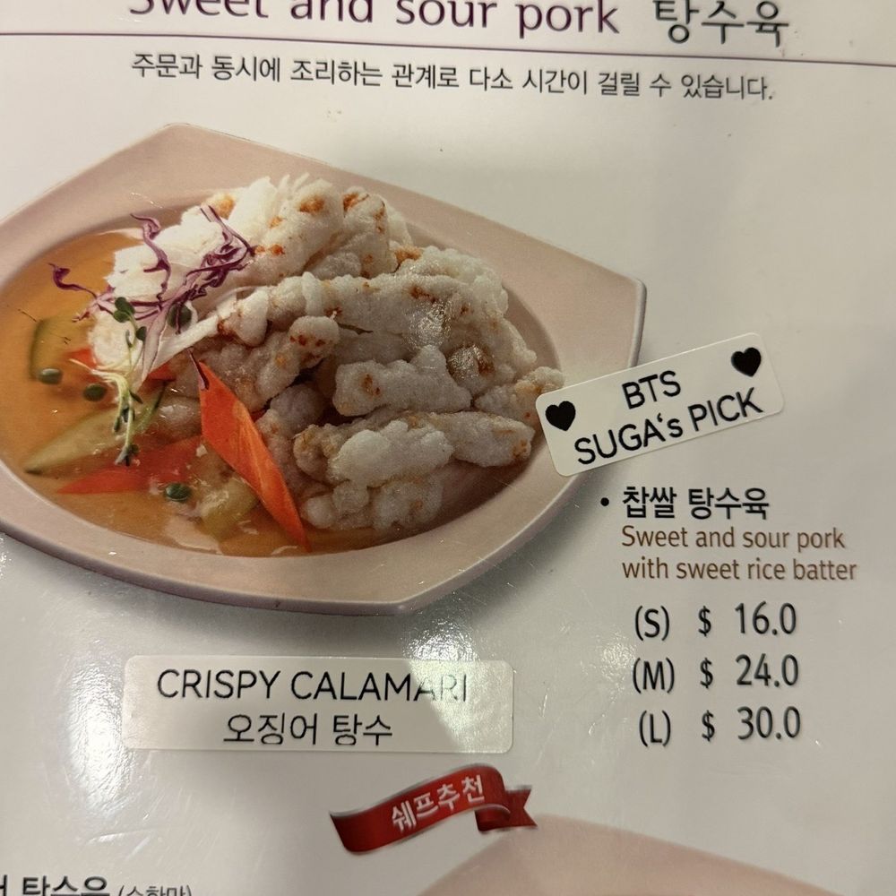 Jjamppong Zizon - Korean Near Me - Las Vegas, Nevada