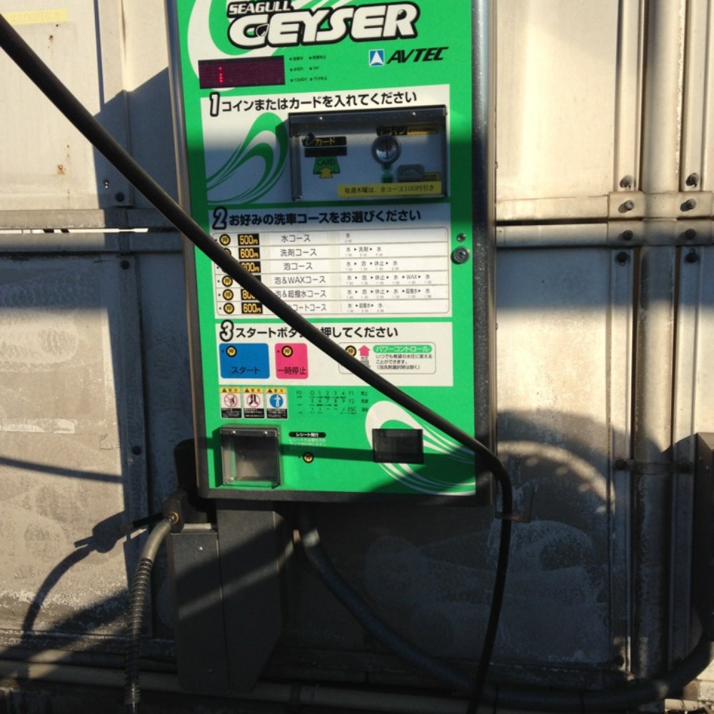 THE BEST 10 CAR WASH near TACHIKAWA, 東京都 〒190-0015, JAPAN - Updated 2026 -  Hours - Yelp