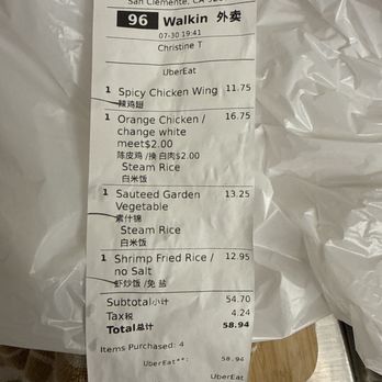 China Bros - The receipt because when I stated Shrimp Fried Rice didn't show on listing for photo - Chinese Near Me - San Clemente, California China Bros - The receipt because when I stated Shrimp Fried Rice didn't show on listing for photo - Chinese Near Me - San Clemente, California