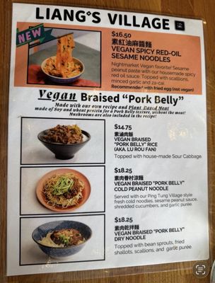 Menu photo 2 Liang's Village Cupertino, CA Menu photo 2 Liang's Village Cupertino, CA