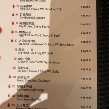 Spices - Menu - Szechuan Near Me - San Francisco, California Spices - Menu - Szechuan Near Me - San Francisco, California