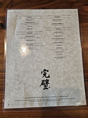 Menu photo 7 Kanpeki Tonkatsu Duluth, GA Menu photo 7 Kanpeki Tonkatsu Duluth, GA