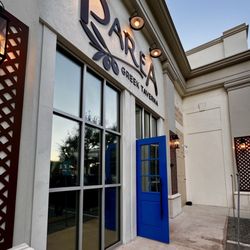 Parea Greek Taverna - Entrance