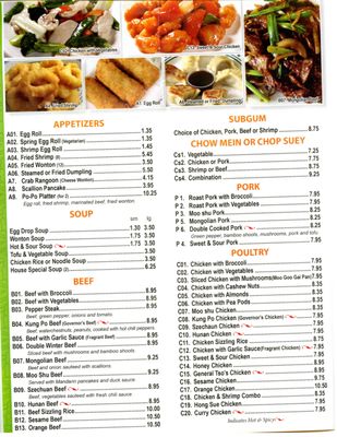 Menu photo 7 Cathay Garden Portage, WI Menu photo 7 Cathay Garden Portage, WI