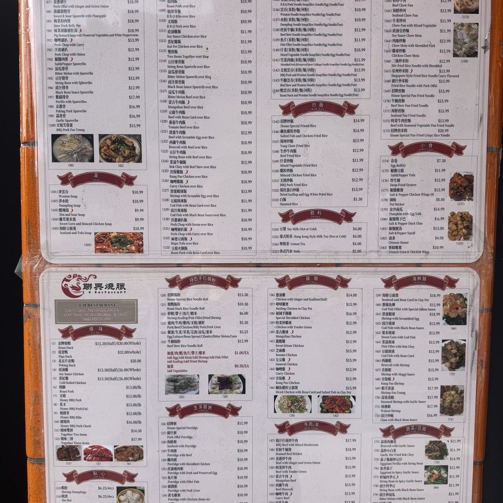 Menu Menu