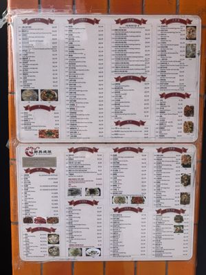 Menu photo 8 L H Restaurant San Francisco, CA Menu photo 8 L H Restaurant San Francisco, CA
