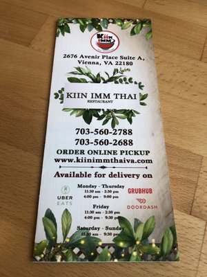 Menu photo 6 Kiin Imm Thai Restaurant - Vienna Vienna, VA Menu photo 6 Kiin Imm Thai Restaurant - Vienna Vienna, VA