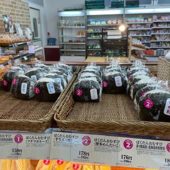 デイリーヤマザキ 高輪本店 17 Photos Bakeries 高輪2 16 37 港区 東京都 Japan Phone Number Yelp デイリーヤマザキ 高輪本店 17 Photos Bakeries 高輪2 16 37 港区 東京都 Japan Phone Number Yelp