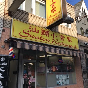 Swatow Restaurant - Storefront - Chinese Near Me - Toronto, Ontario