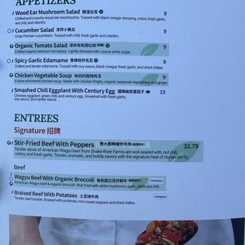 Chef Fei - Menu 1/3 - Chinese Near Me - San Diego, California Chef Fei - Menu 1/3 - Chinese Near Me - San Diego, California