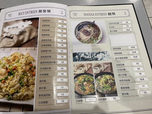 Menu photo 7 Formosan Restaurant Artesia, CA Menu photo 7 Formosan Restaurant Artesia, CA