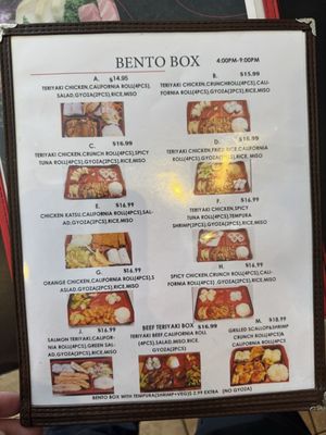 Menu photo 4 KOYA SUSHI Whittier, CA Menu photo 4 KOYA SUSHI Whittier, CA