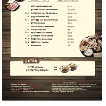 Let's Meat - Lunch Menu - Korean Near Me - New York, New York