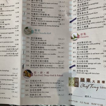 Chef Tony - Menu - Dim Sum Near Me - Edmonton, Alberta
