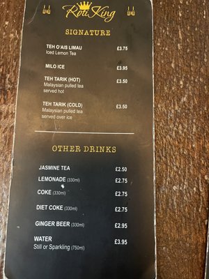 Menu photo 2 Roti King London, XGL Menu photo 2 Roti King London, XGL