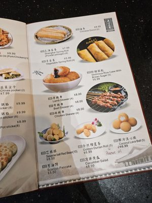Menu photo 3 Dim Sum Dumpling House Alhambra, CA