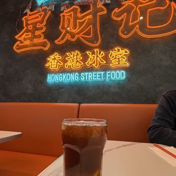 Sing Choi Kee - Cold Hk Lemon Tea - Chinese Near Me - Flushing, New York