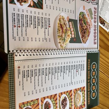 39 Prince Cafe - Menu - Dim Sum Near Me - Flushing, New York