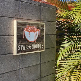 Star Noodle - Exterior - Asian Fusion Near Me - Lahaina, Hawaii Star Noodle - Exterior - Asian Fusion Near Me - Lahaina, Hawaii