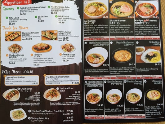 Menu photo 8 Ko-Ryu Ramen Torrance, CA