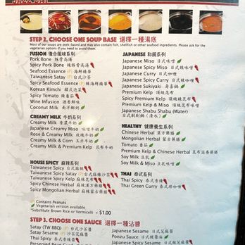 Jazz Cat Restaurant - Hot Pot Menu 1 - Asian Fusion Near Me - Arcadia, California Jazz Cat Restaurant - Hot Pot Menu 1 - Asian Fusion Near Me - Arcadia, California