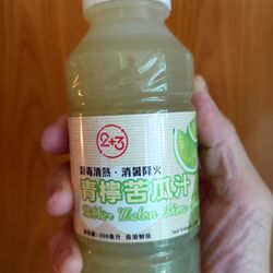 C!tysuper - A bitter gourd drink that I like!