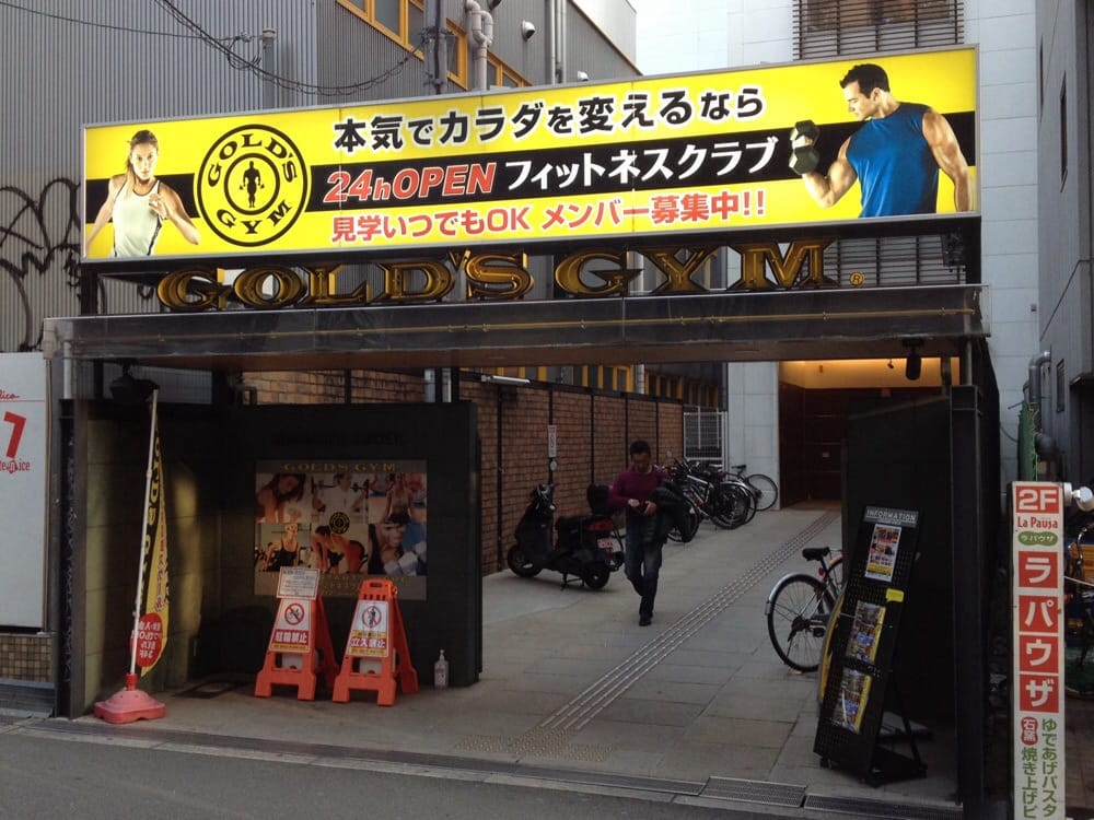 Gold's Gym Umeda Osaka