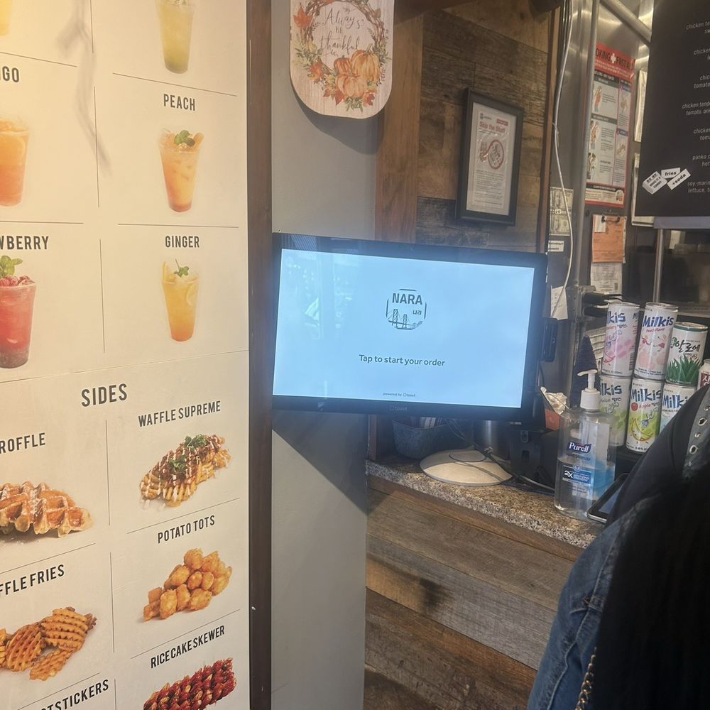 NaRa Chicken - Kiosk (Order UP) - Korean Near Me - Brooklyn, New York NaRa Chicken - Kiosk (Order UP) - Korean Near Me - Brooklyn, New York