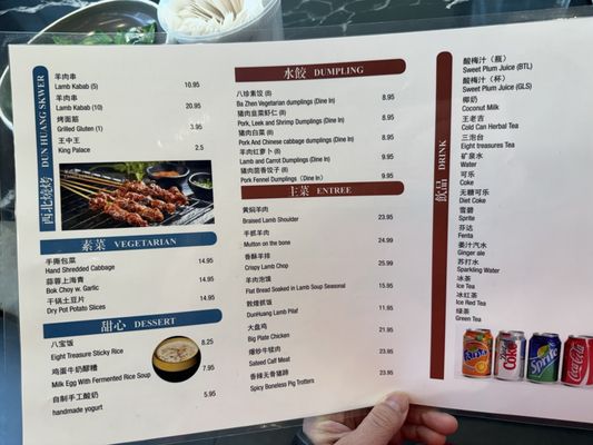 Dun Huang Noodles by null