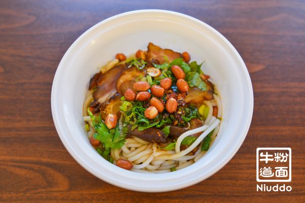 贵州苗家粉面 ( Xi Jiang Qian Hu) Beef Noodle Soup by null