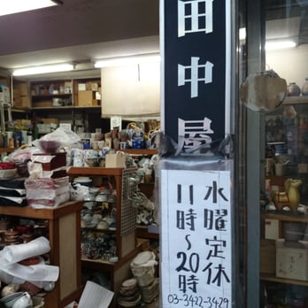 雑貨　世田谷 chuffy
