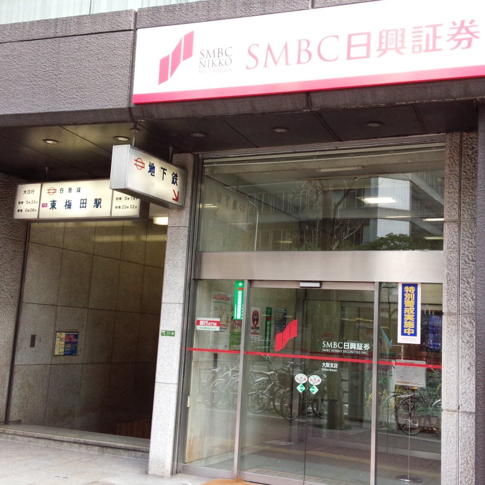 The Best 10 Banks & Credit Unions near 三井住友銀行 梅田 in 大阪市, 大阪府 - Yelp