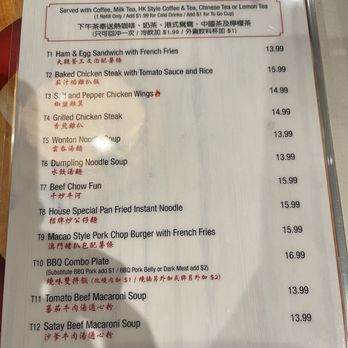 KW Cafe - Most recent tea time menu - Hong Kong Style Cafe Near Me - Rowland Heights, California KW Cafe - Most recent tea time menu - Hong Kong Style Cafe Near Me - Rowland Heights, California