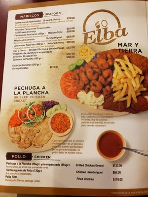 Menu photo 2 Elba Santa Ana, SON Menu photo 2 Elba Santa Ana, SON