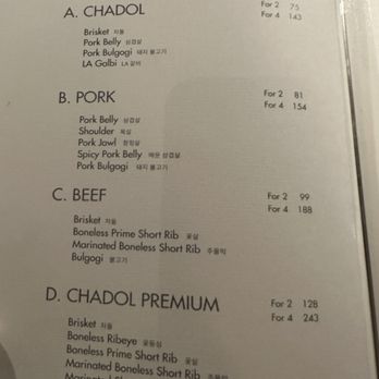Chadol Korean BBQ - Menu - Barbeque Near Me - Rockville, Maryland