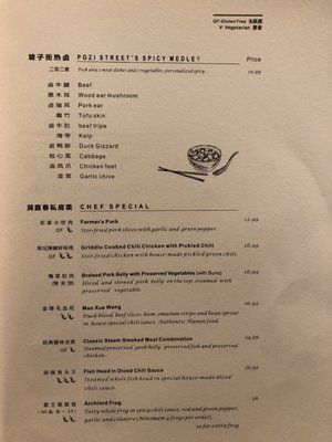 Dong Ting Chun by null