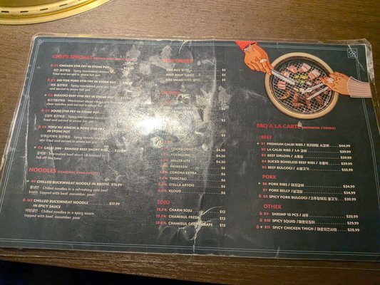 Menu photo 2 So Korean Grill Philadelphia, PA Menu photo 2 So Korean Grill Philadelphia, PA