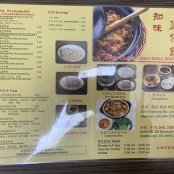 Good Taste Casserole Rice - Unionville - Front Menu - Chinese Near Me - Markham, Ontario Good Taste Casserole Rice - Unionville - Front Menu - Chinese Near Me - Markham, Ontario