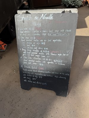 Menu photo 2 Stretch The Noodle Portland, OR Menu photo 2 Stretch The Noodle Portland, OR