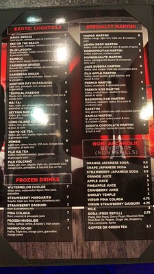 Menu photo 7 Fuji Japanese Steakhouse Mentor, OH Menu photo 7 Fuji Japanese Steakhouse Mentor, OH