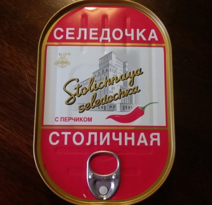 Moscow on the Hudson by null